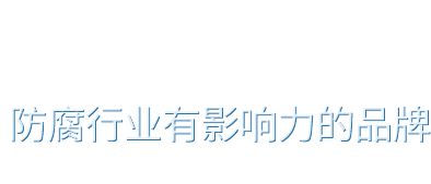 測(cè)試樁